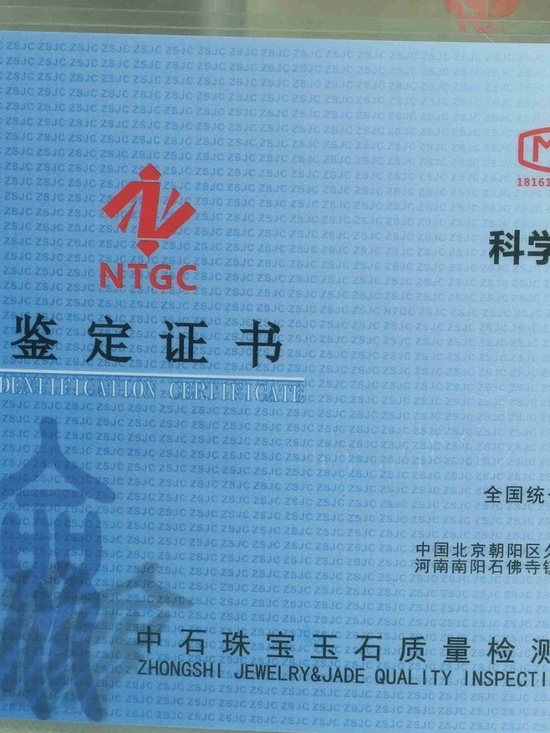 53 mm Certified Icy White 100% Natural A Jade jadeite Bangle Bracelet - Picture 9 of 9